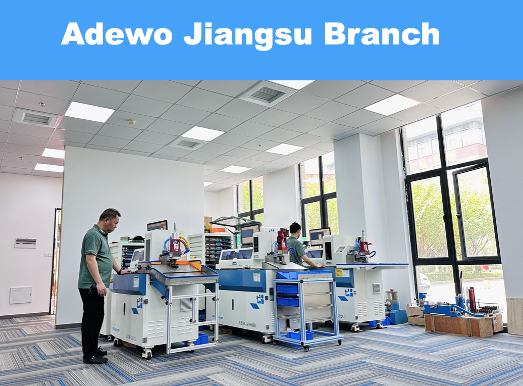 Adewo Jiangsu filialas