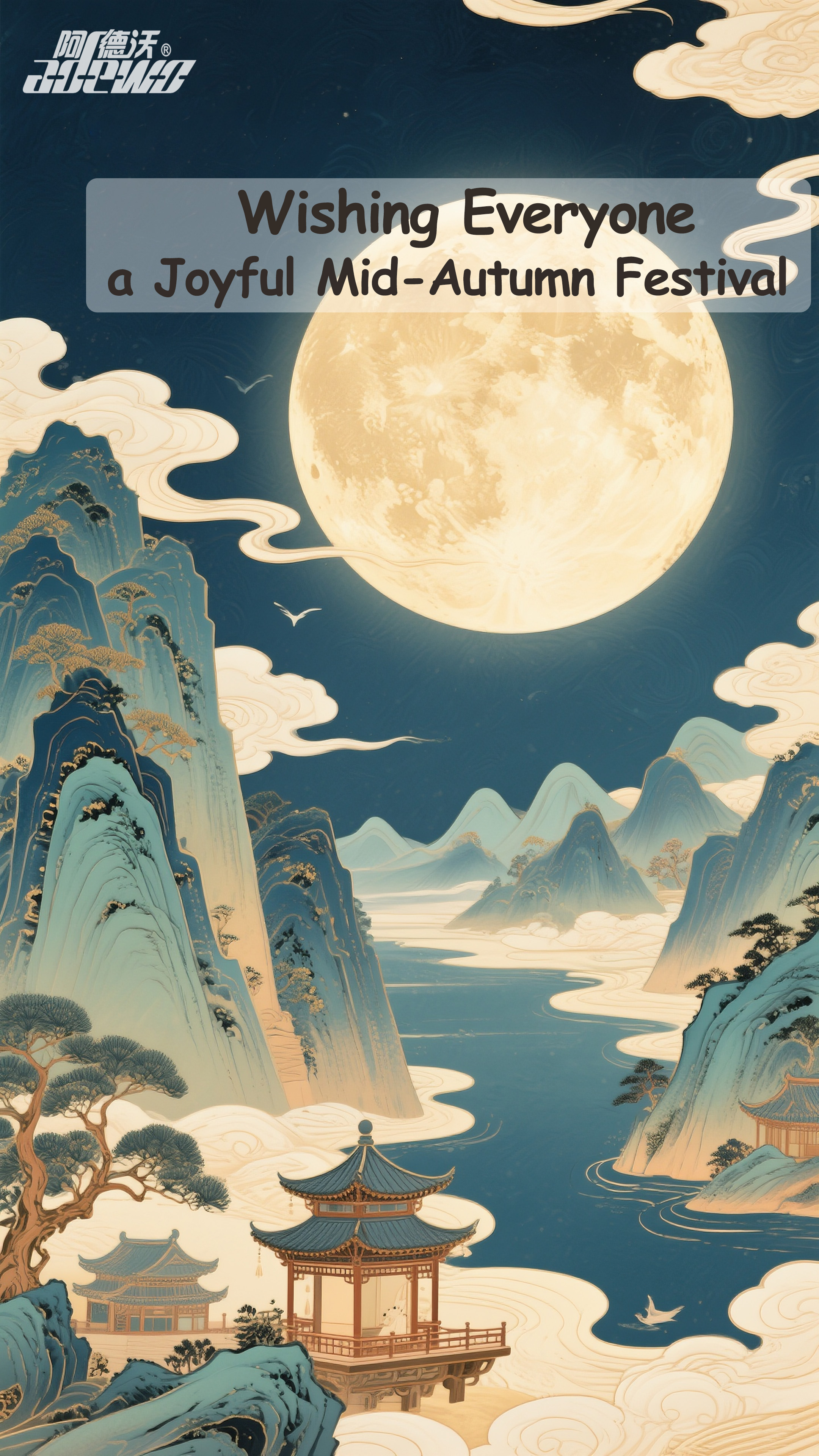 Vidurio rudens šventė