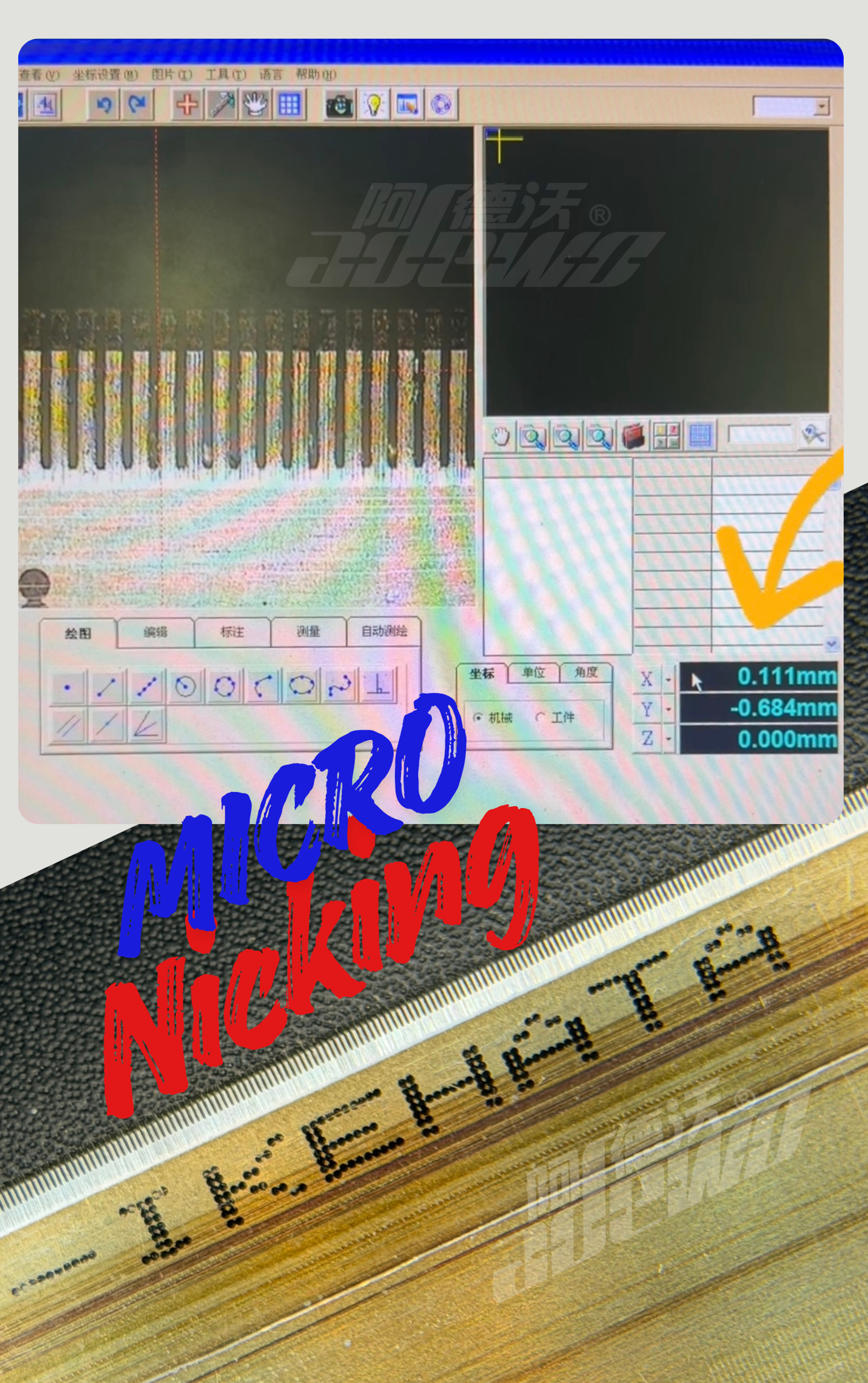 Mikro nikavimas
