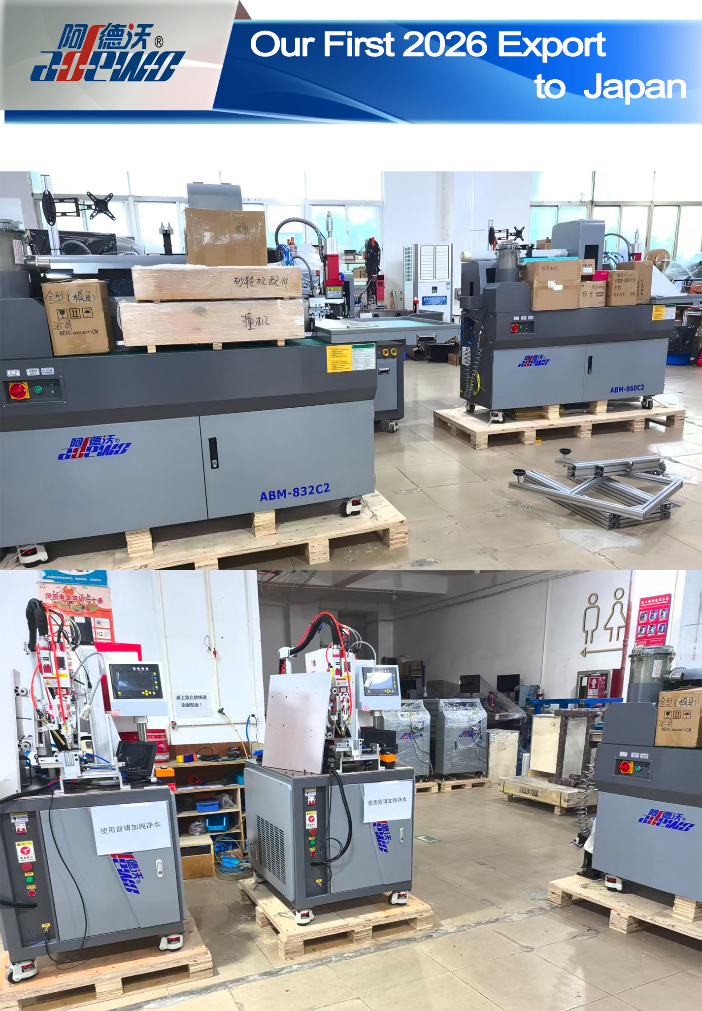 Mūsų pirmasis 2026 m. eksportas į Japoniją