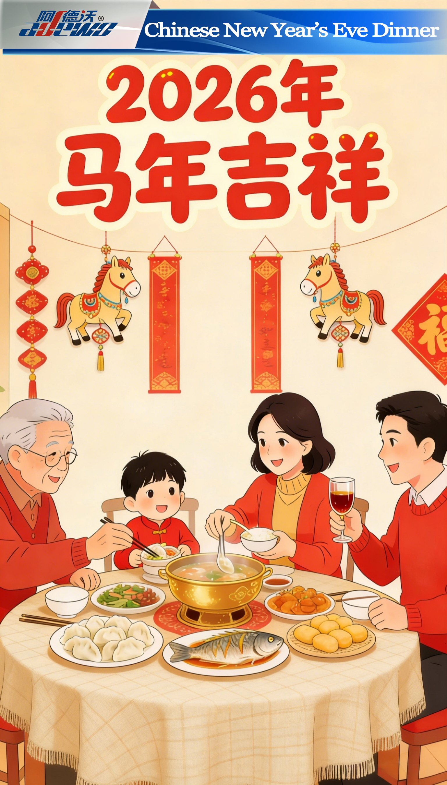 Kinų Naujųjų metų vakarienė