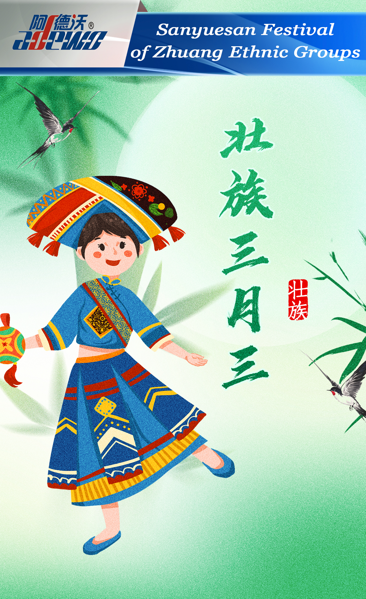 Sanyuesan Zhuang etninių grupių festivalis