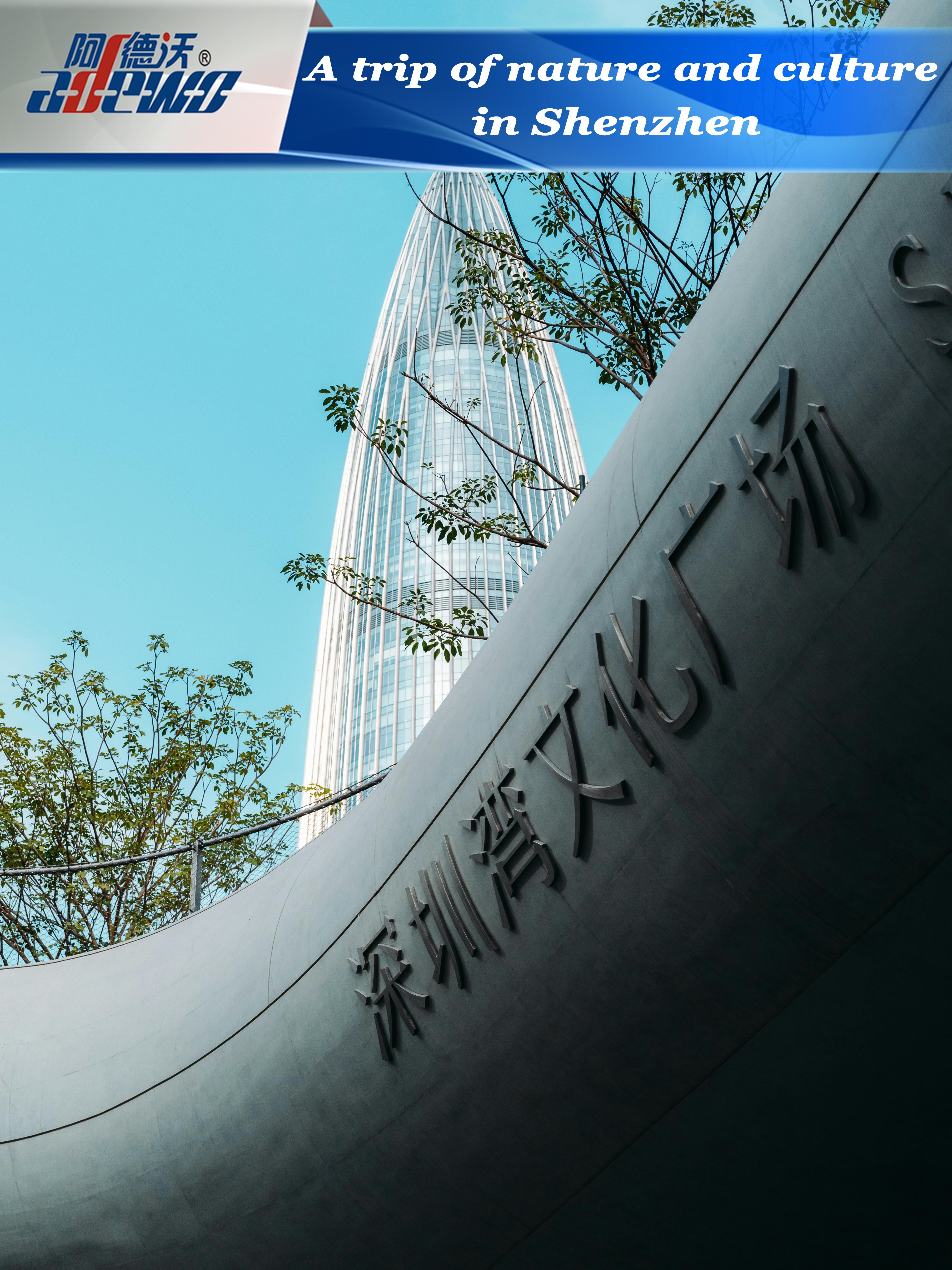 Gamtos ir kultūros kelionė Šendžene